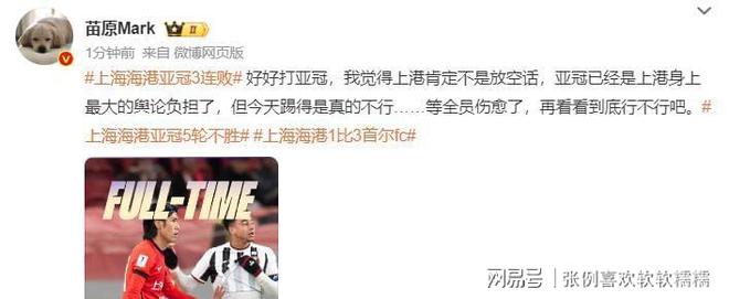 九游体育平台 -ac米兰热身赛打曼城首发阵容最新